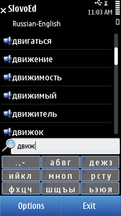 S60_slovoed_deluxe_ruen_list+keyb